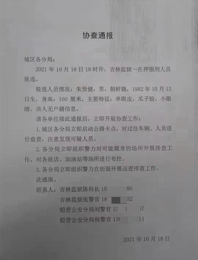 QQ图片20211019095833.jpg