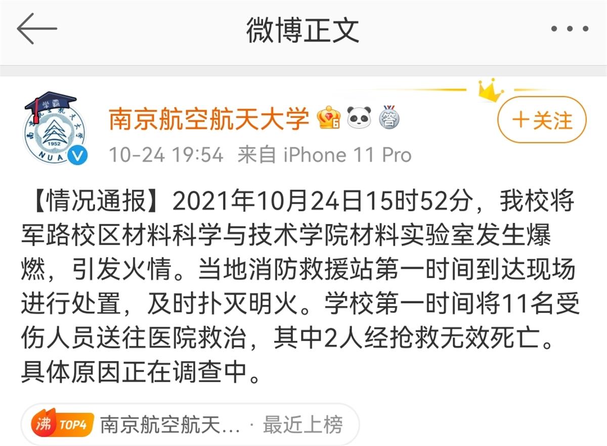 QQ图片20211024213147.jpg