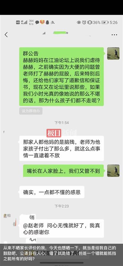 励志流行歌曲让周汤豪李佳颖旷野标志性的琥珀木香202