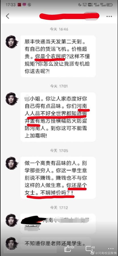 QQ图片20211122164707.png