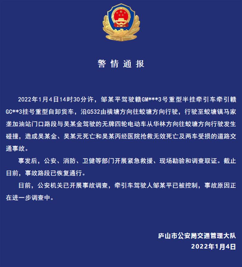 QQ图片20220105123331.png