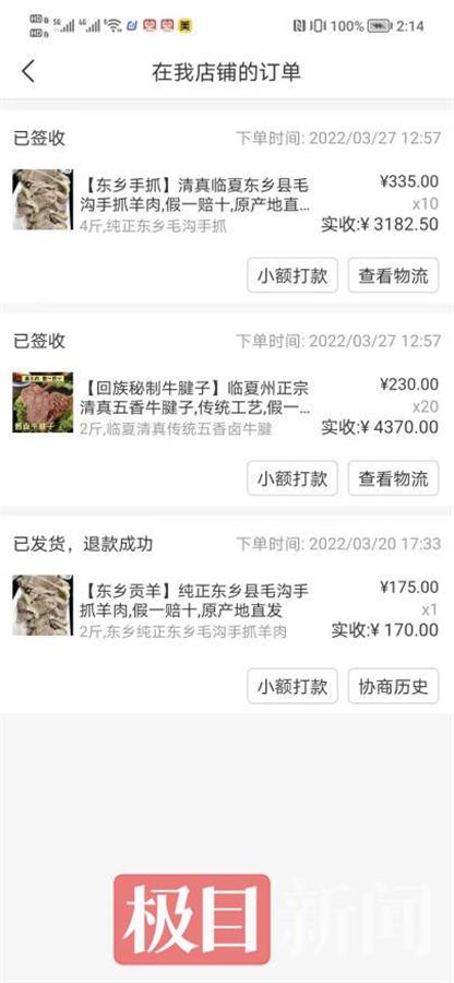 图片3.png 图片3.png