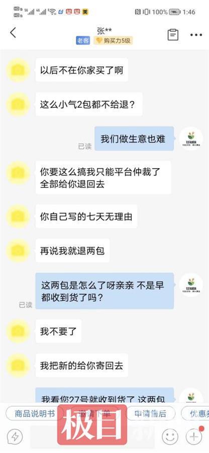 图片5.png 图片5.png