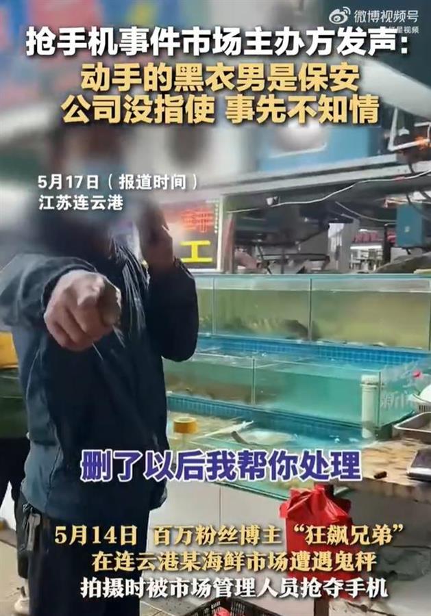 连云港通报“鬼秤事件”，快速通报后，各个环节都能规范行事才是治本之道