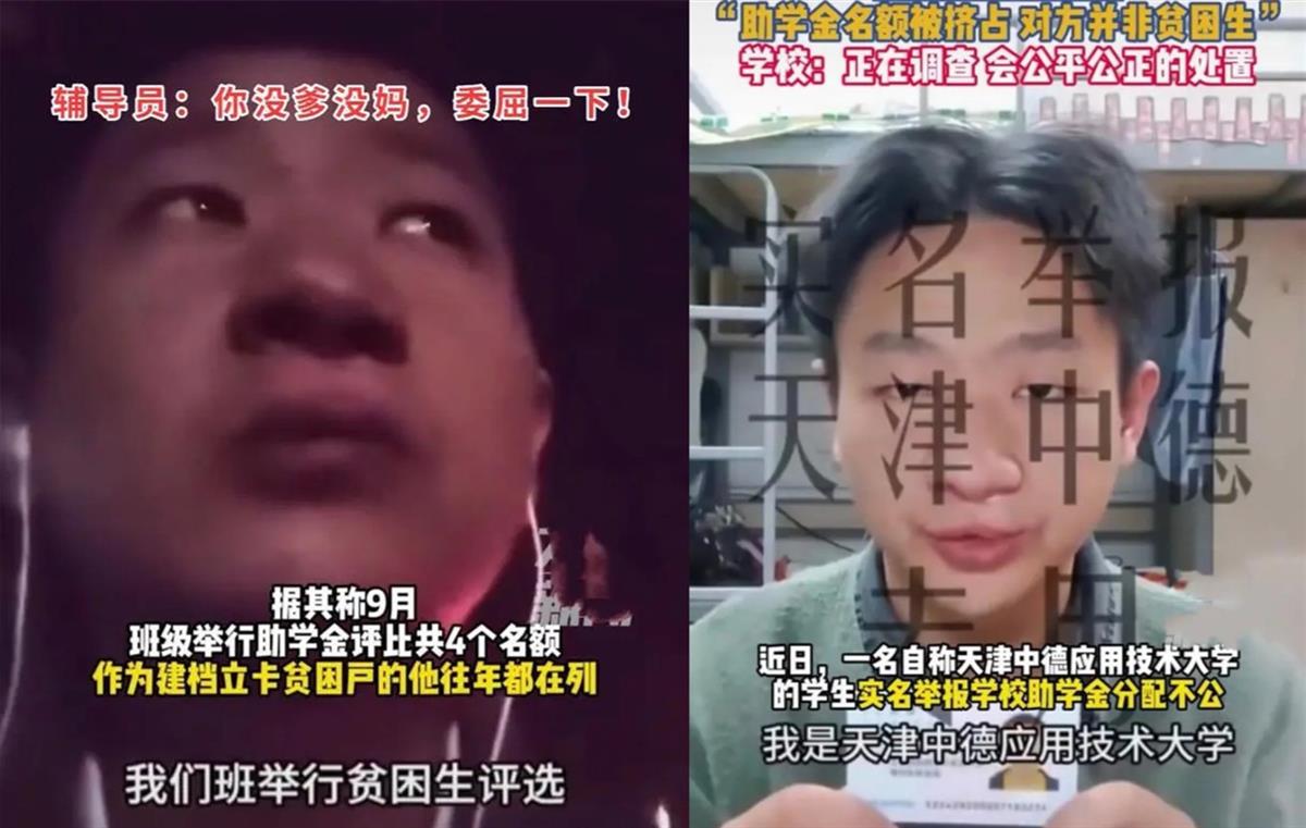 相关新闻视频截图