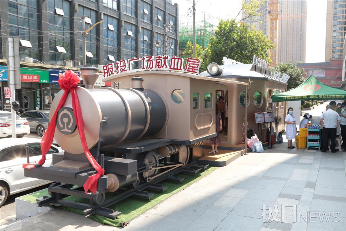 献血屋怎么开武汉再添“特色献血屋”！首个“火车头”献血屋开上街头_https://www.jmylbn.com_新闻资讯_第1张