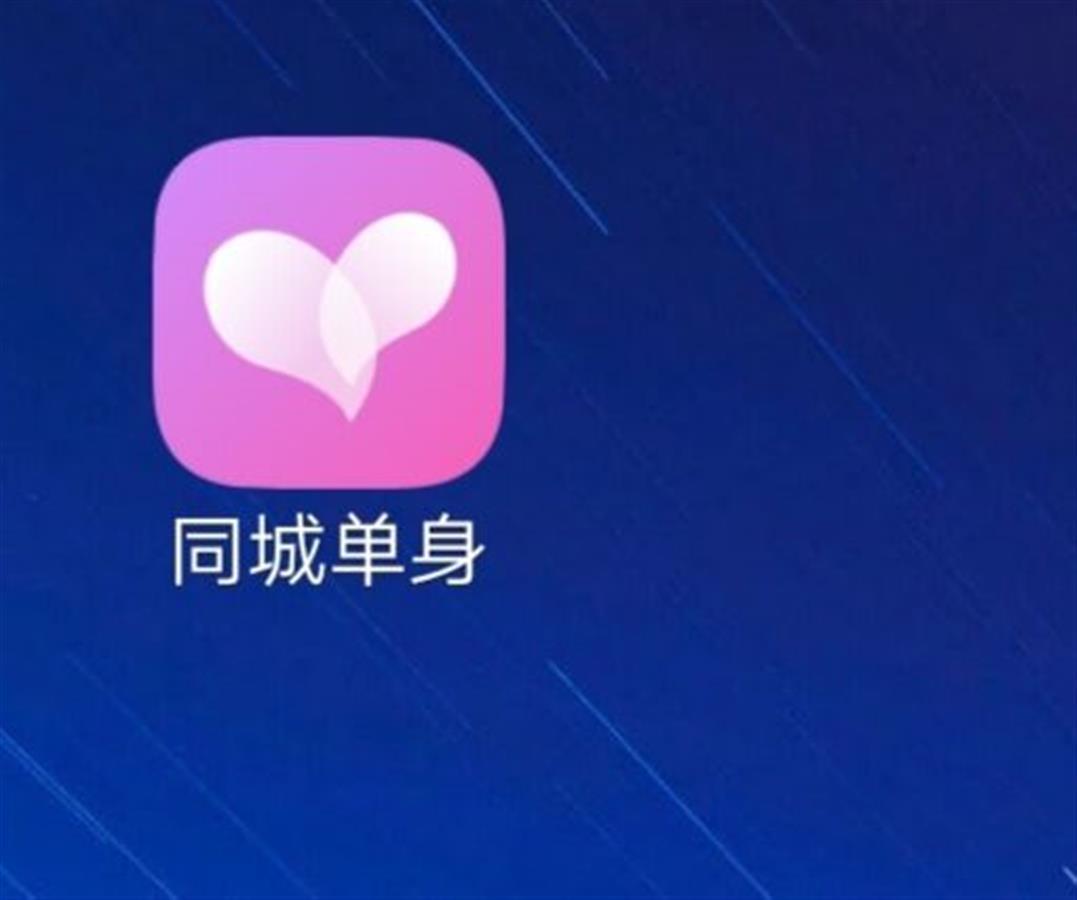 暗访交友APP骗局：未婚男子每发一个字都要花钱已婚妇女陪聊敛财月入过万半岛体育(图7)