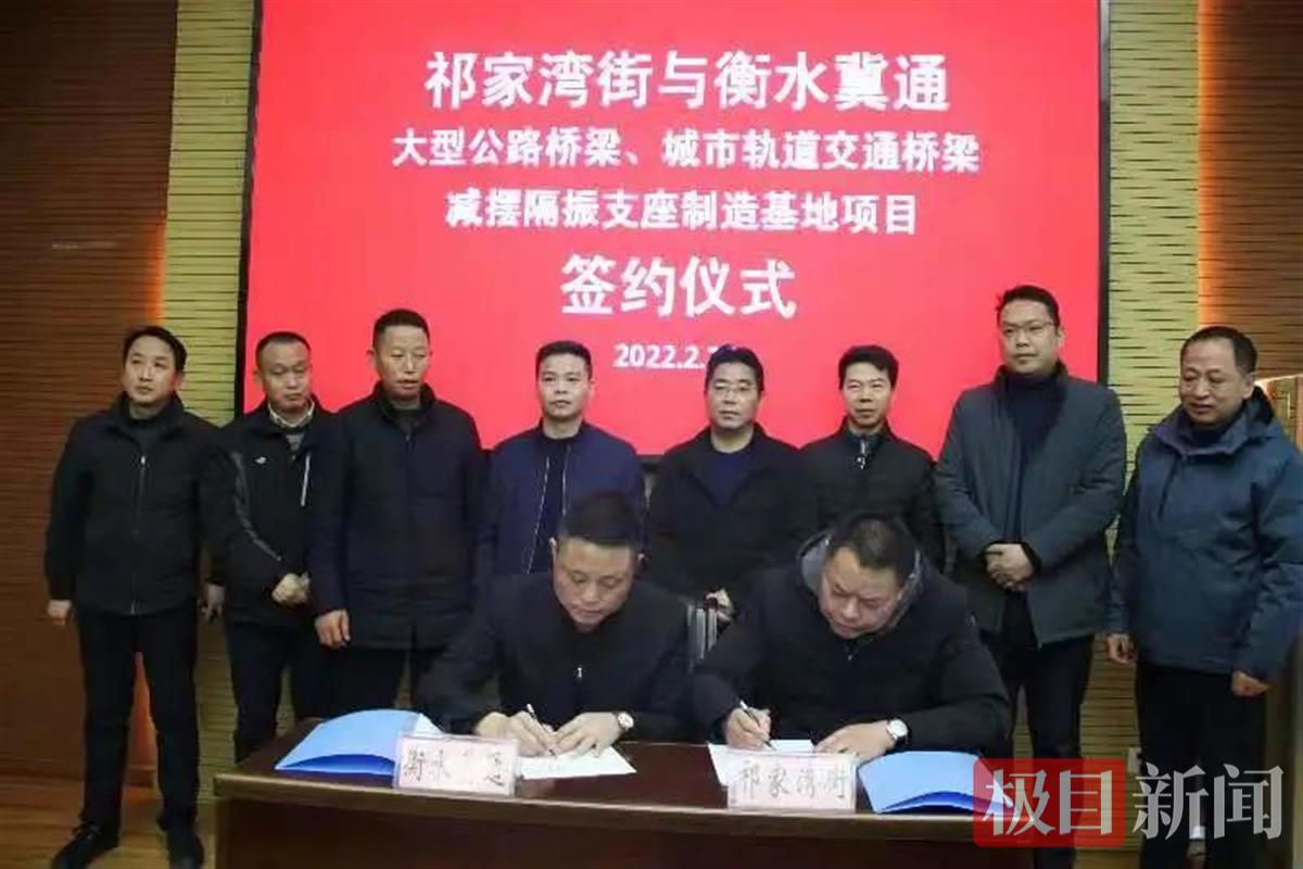 建成后与武汉轨道交通产业创新基地无缝对接15亿桥梁项目基地落户黄陂