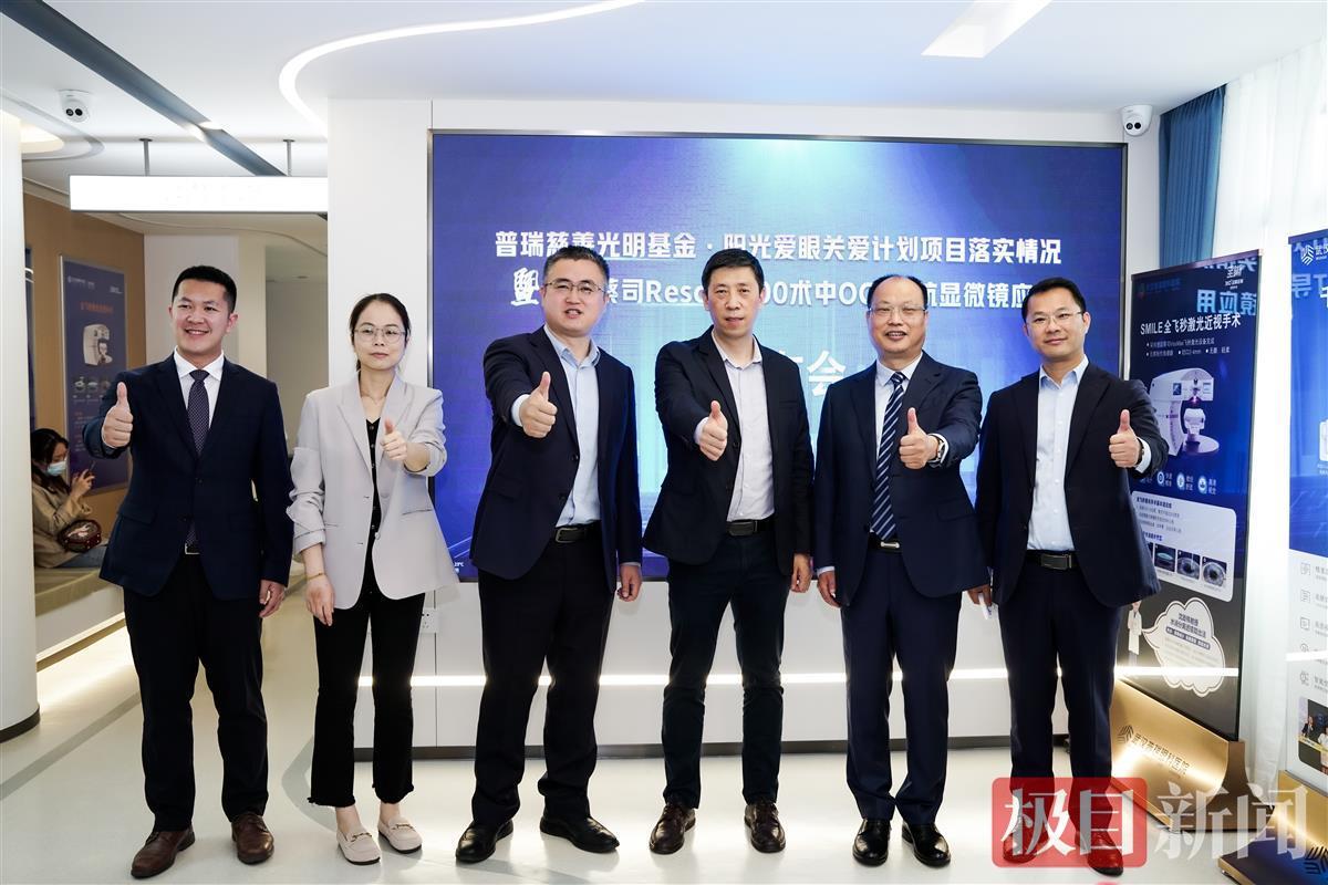 德国蔡司Rescan700术中OCT导航显微镜，让眼科手术更安 全精 准