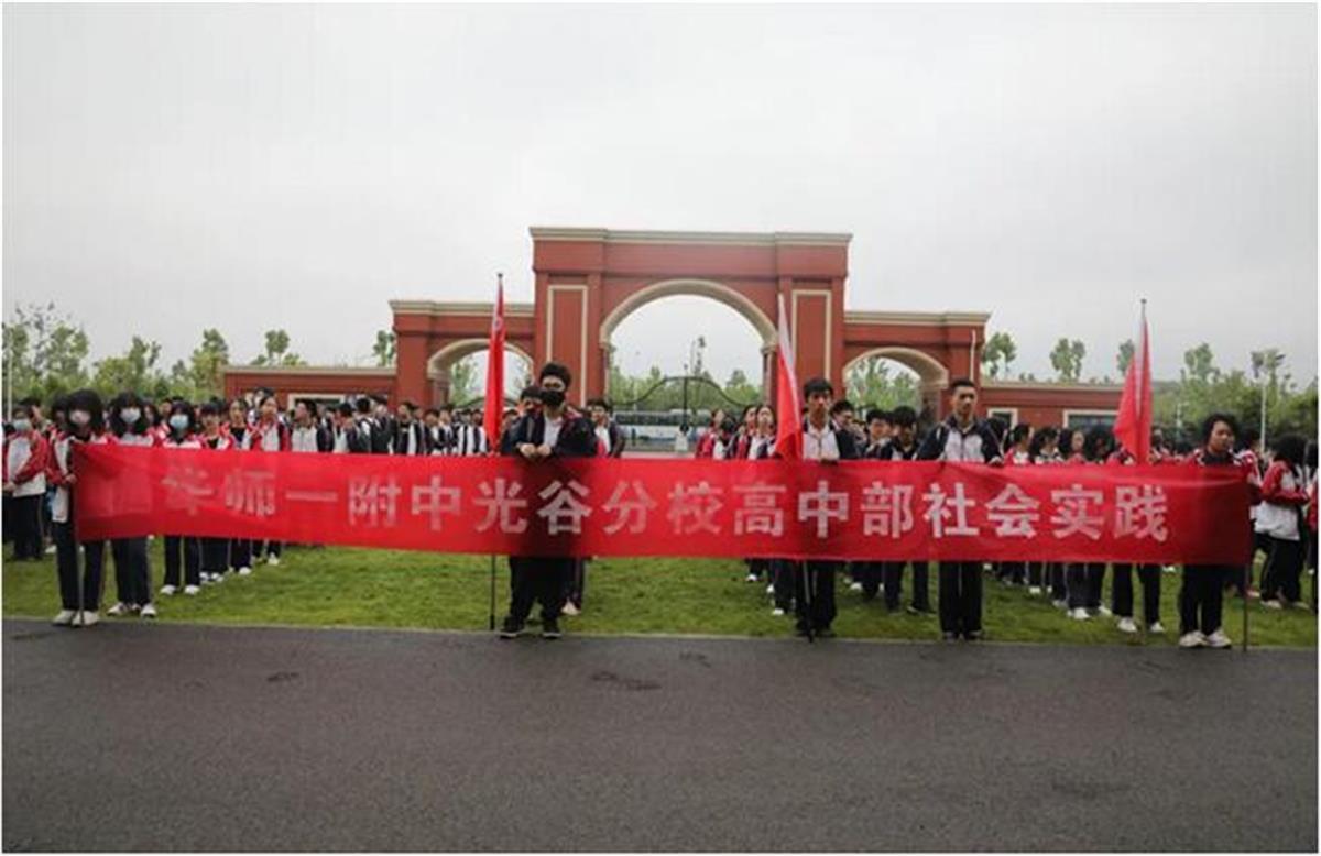 一脉相承华一光谷出道即高峰