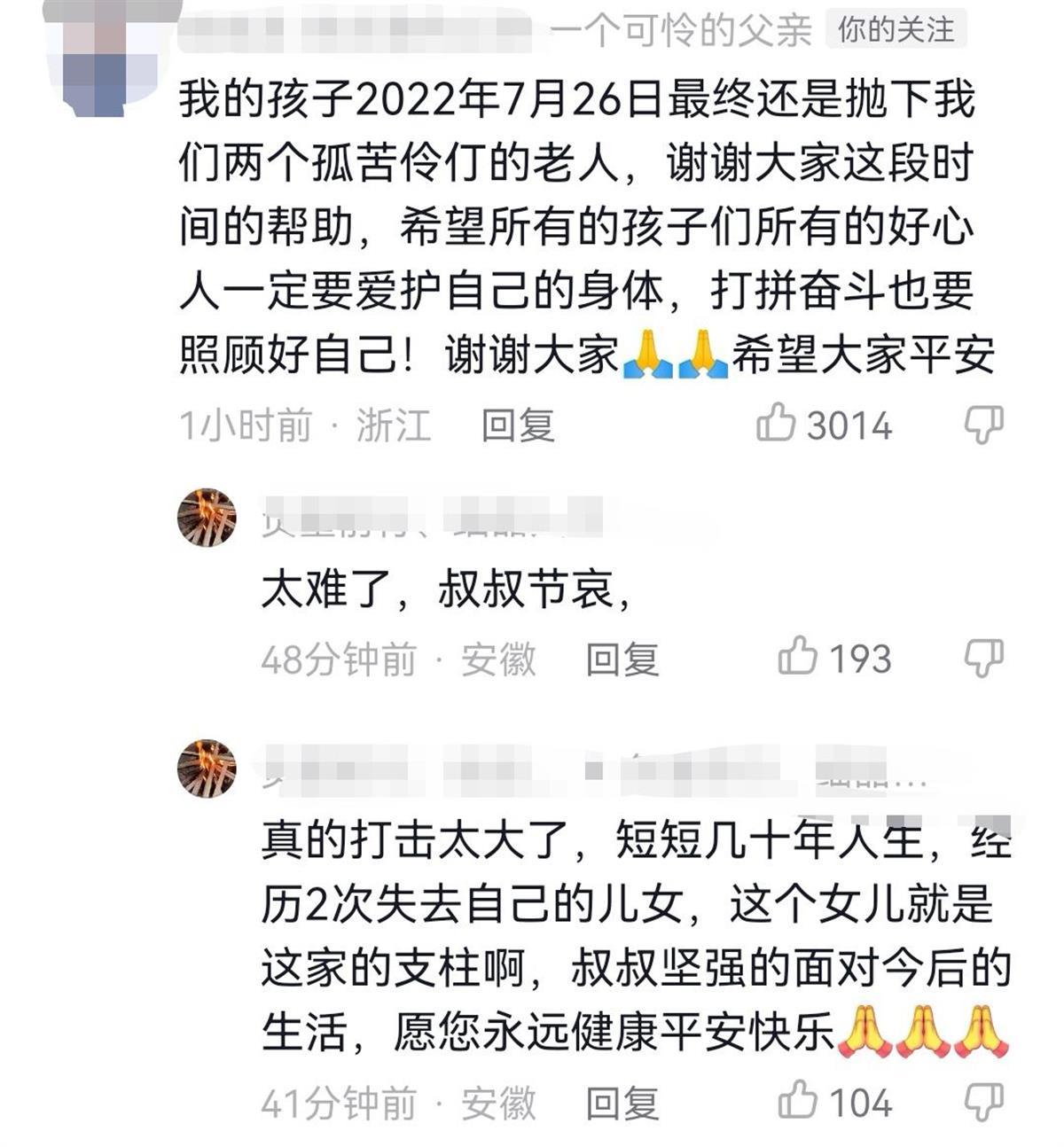 QQ图片20220728223950.jpg