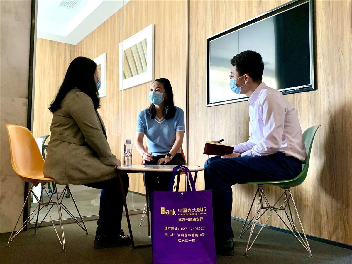 光大银行武汉分行上门服务企业.jpg