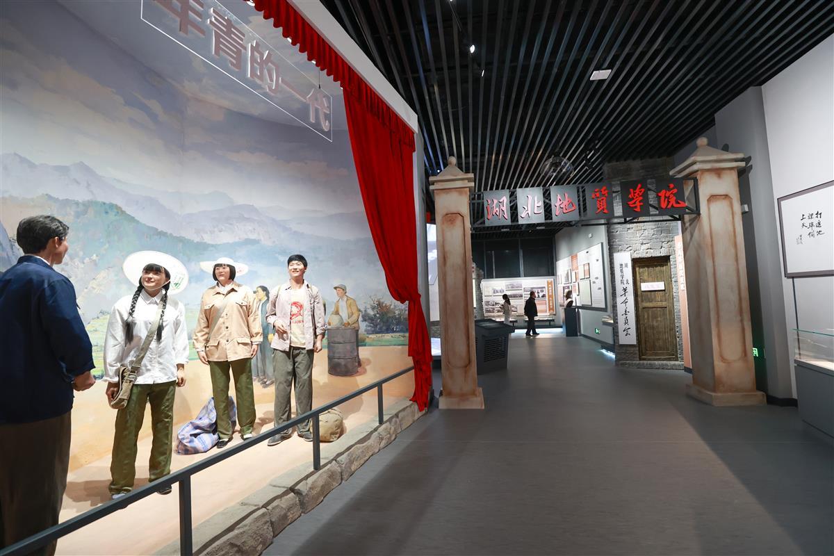 【极目新闻】“四方印”亮相!地大(武汉)校史馆开馆-中国地质大学图书档案与文博部