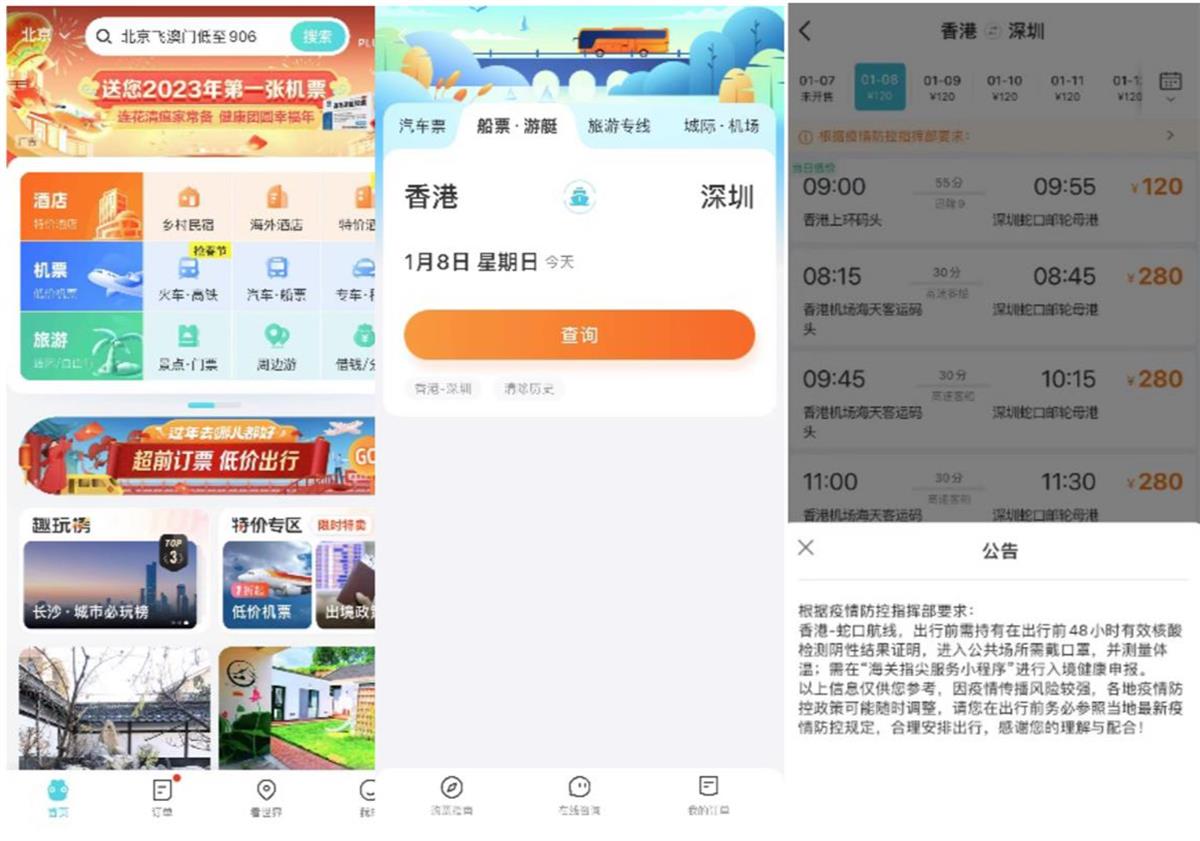 微信图片_20230108124635.jpg 微信图片_20230108124635.jpg