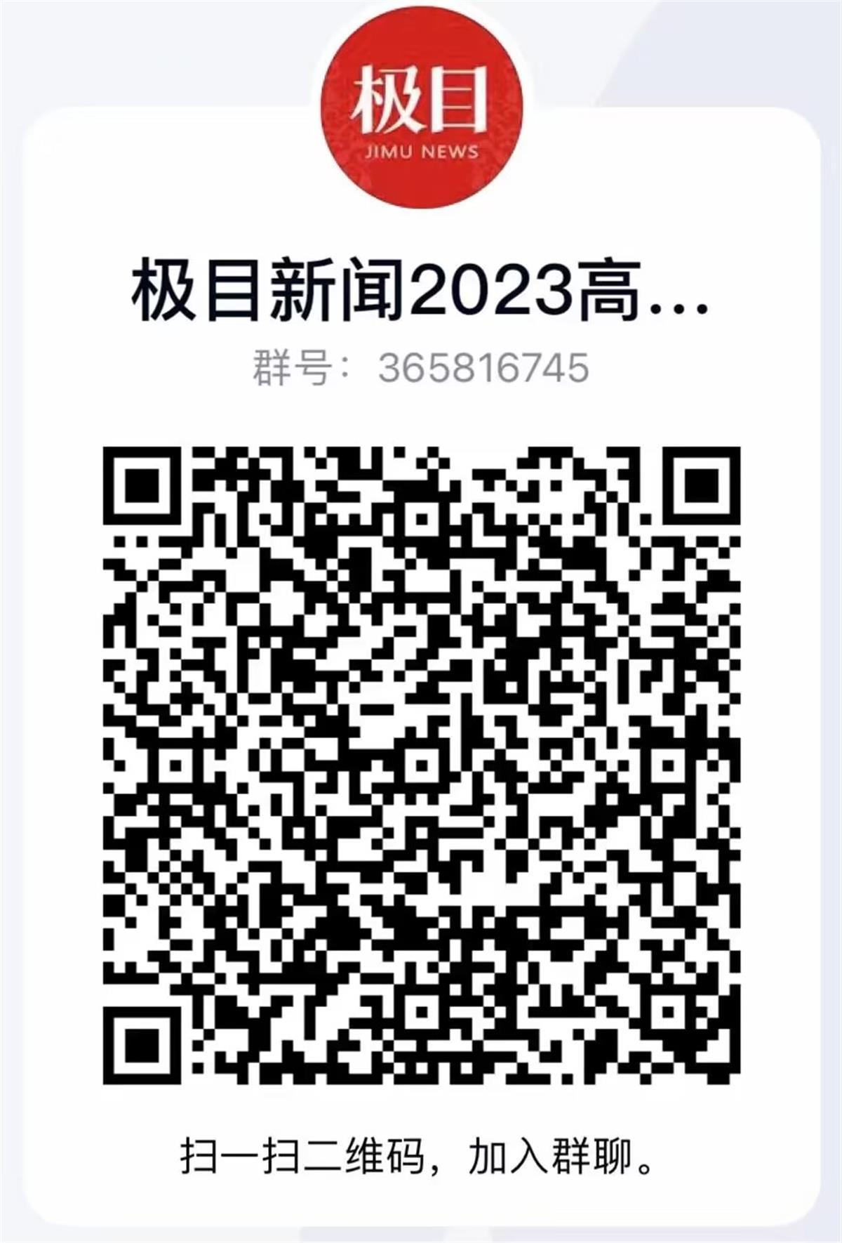 QQ图片20230226153740.jpg QQ图片20230226153740.jpg