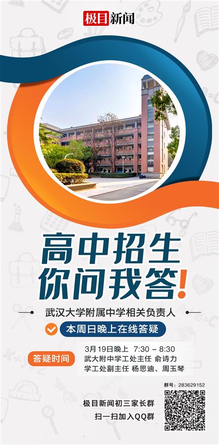 QQ图片20230319142538.jpg