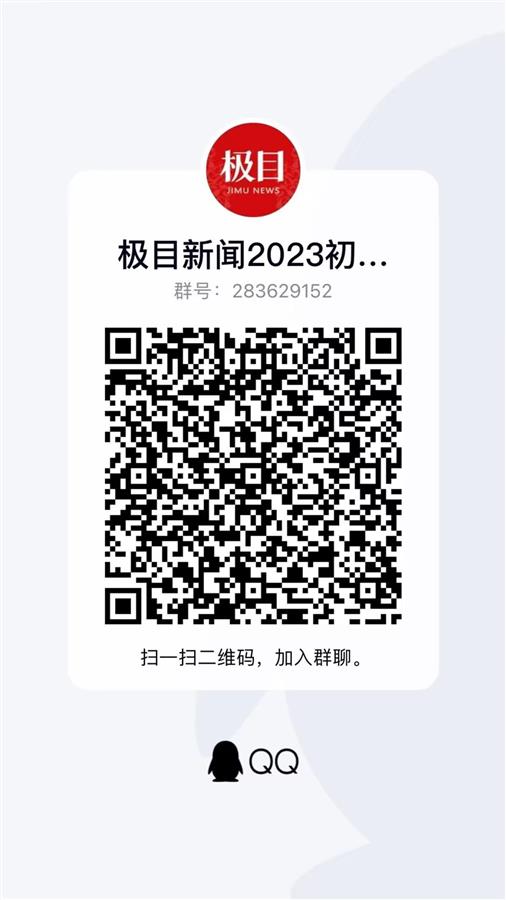 QQ图片20230319142544.jpg