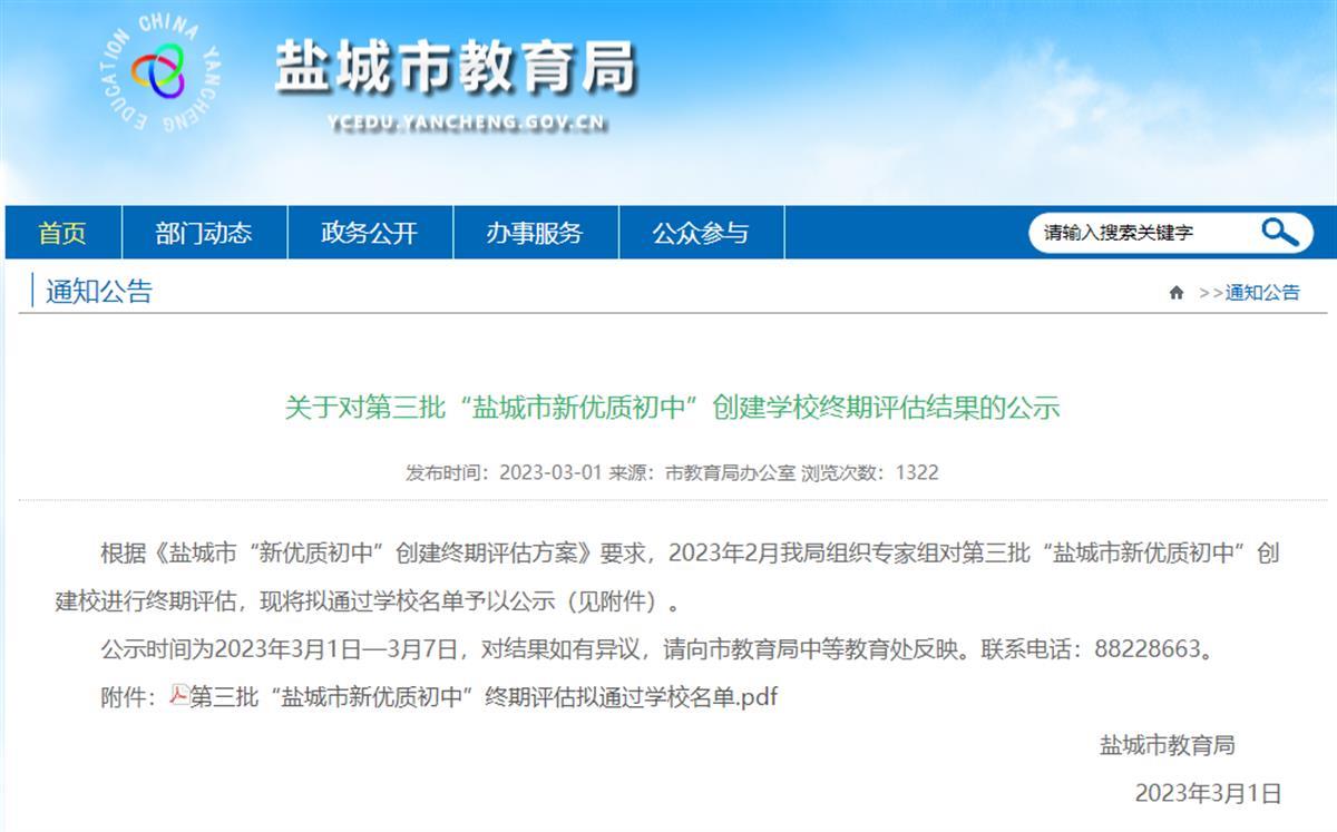 微信图片_20230322180301.png 微信图片_20230322180301.png