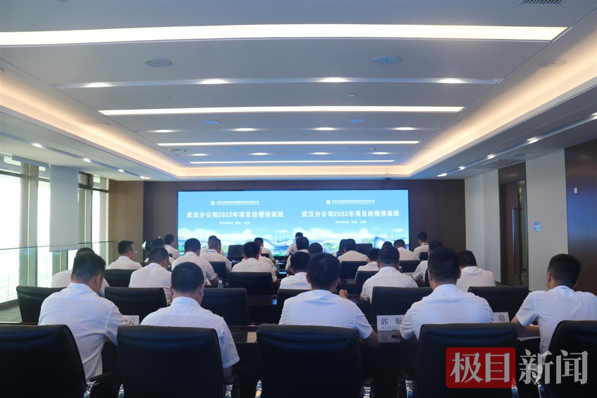 职业化团队建设 (2).JPG