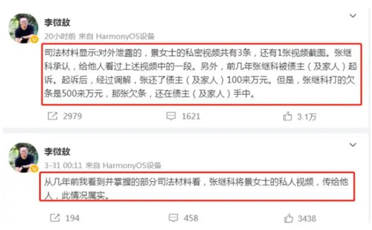 QQ图片20230403101333.png