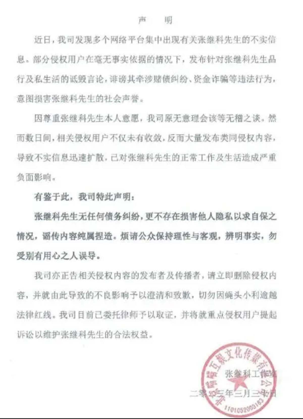 QQ图片20230403101335.png