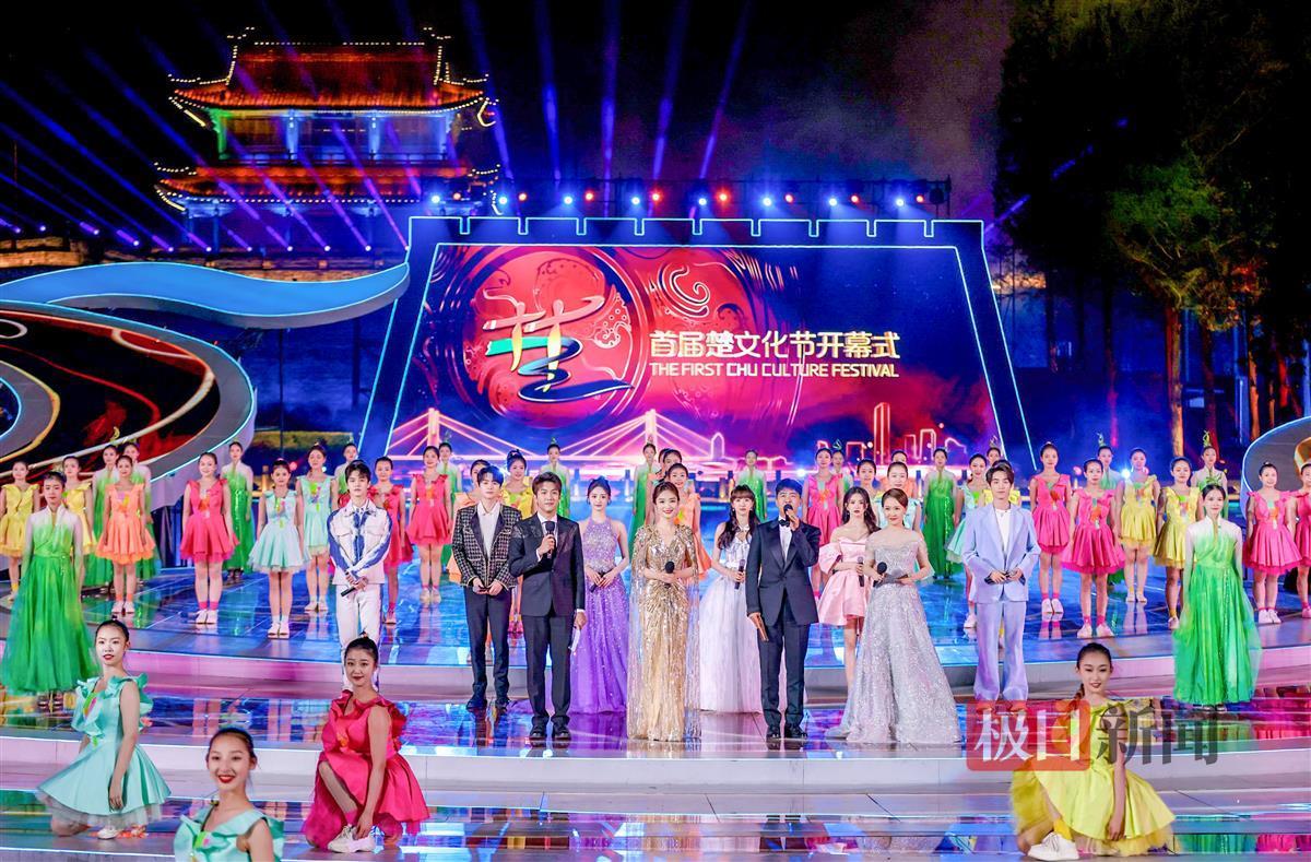 2023年4月8日晚,首届楚文化节在湖北省荆州市开幕,图为演出现场。(首届楚文化节组委会供图) (1).jpg 2023年4月8日晚,首届楚文化节在湖北省荆州市开幕,图为演出现场。(首届楚文化节组委会供图) (1).jpg