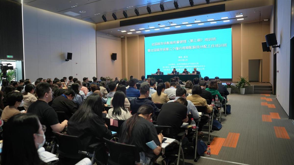 中碳登1.png 中碳登1.png