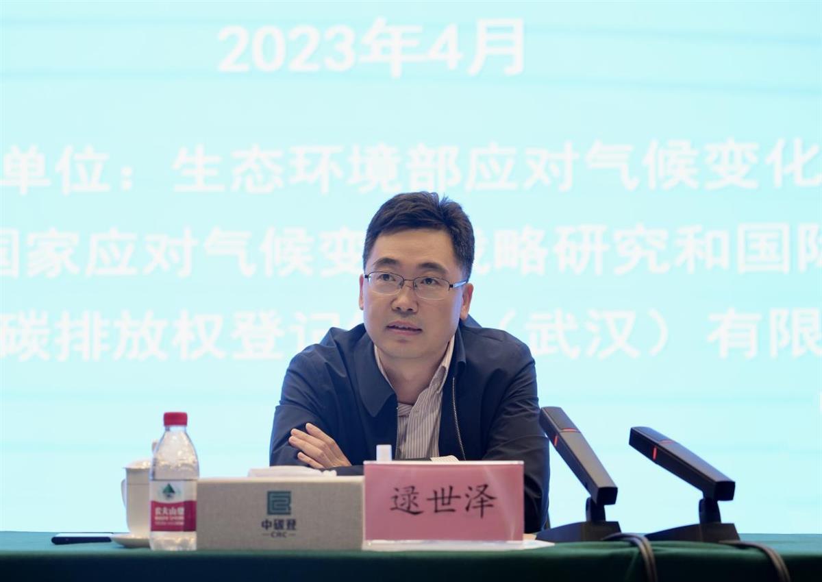 中碳登3.png 中碳登3.png