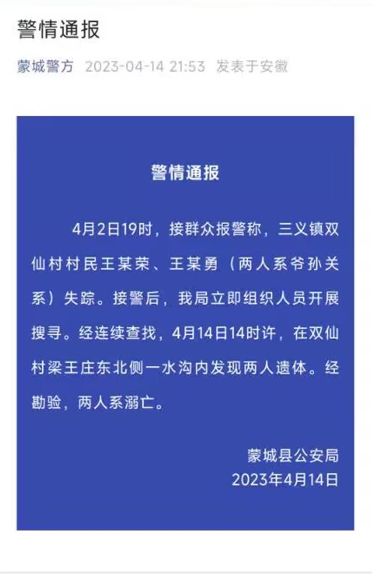 QQ图片20230414220247.jpg QQ图片20230414220247.jpg
