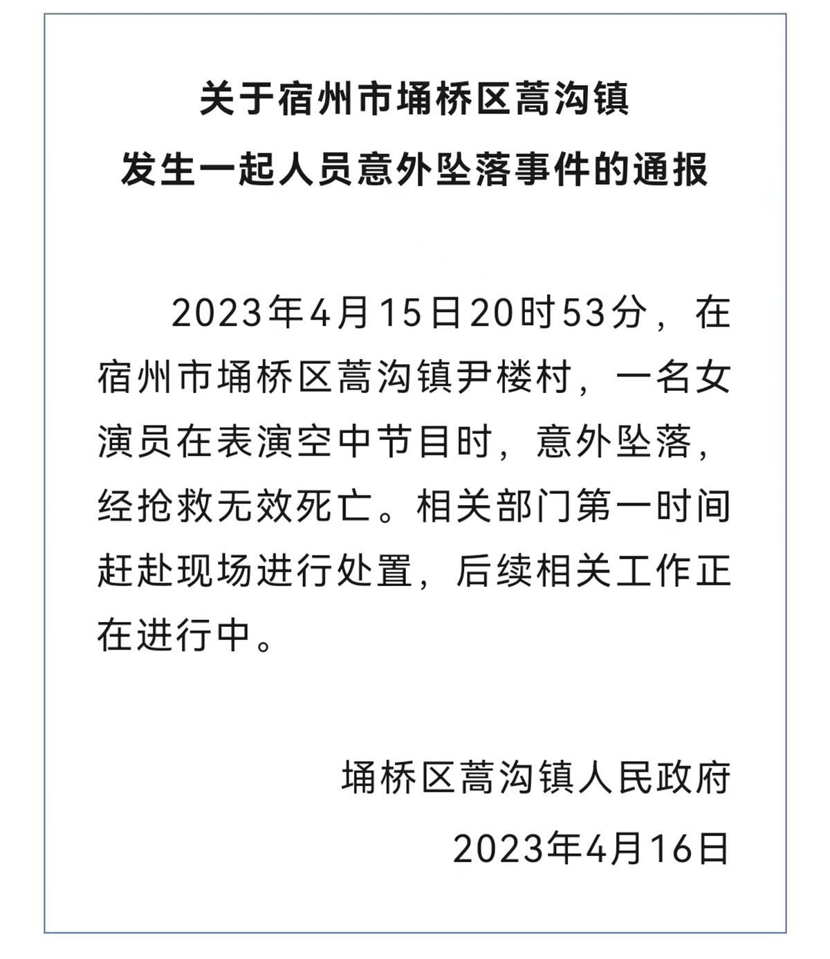 微信图片_20230416190939.jpg