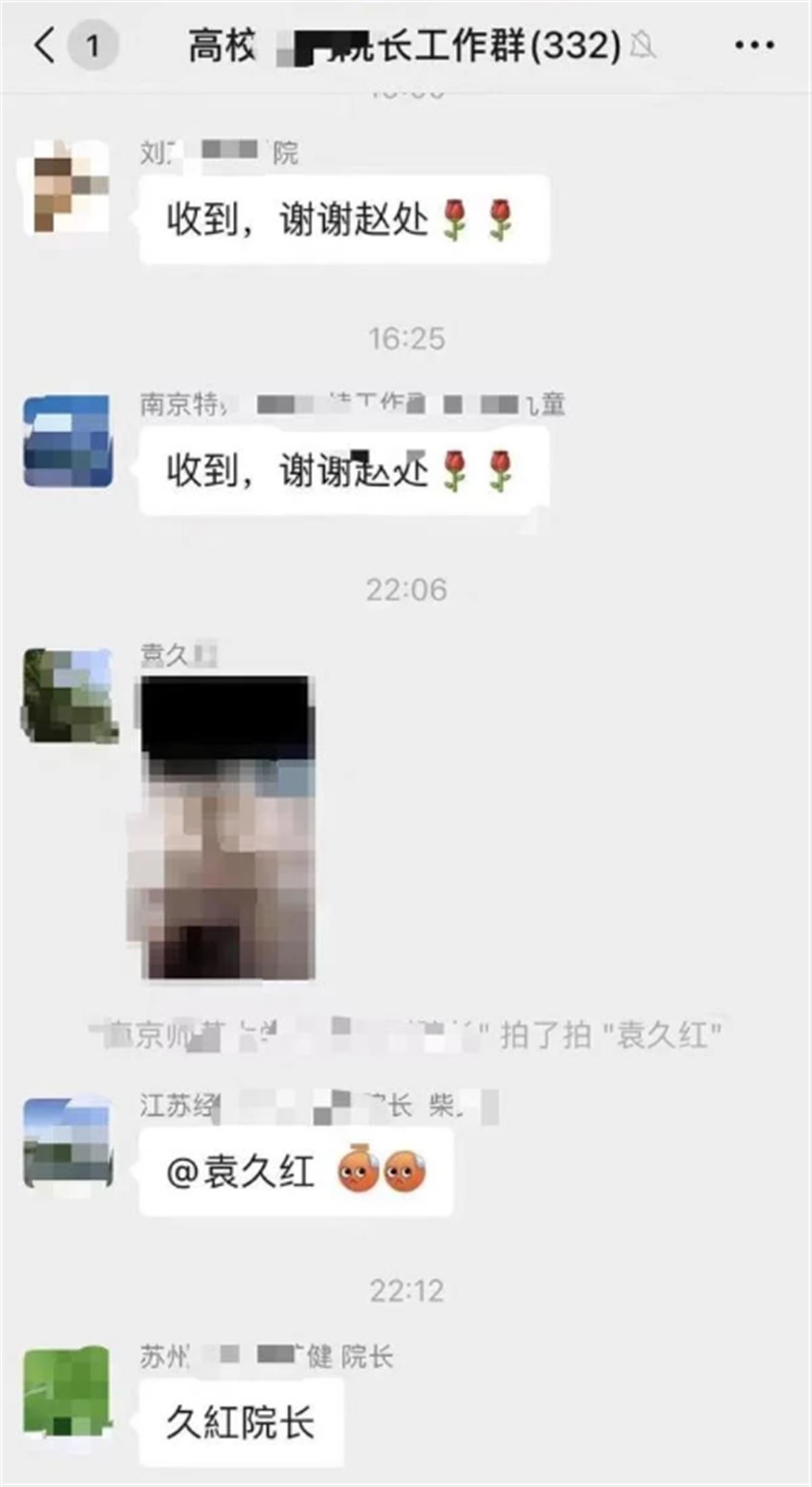 微信截图_20230424180503.png