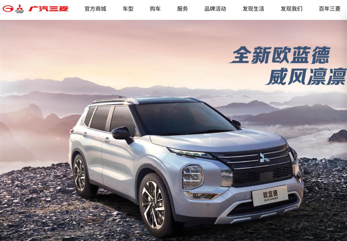 欧蓝德是广汽三菱主力车型.png