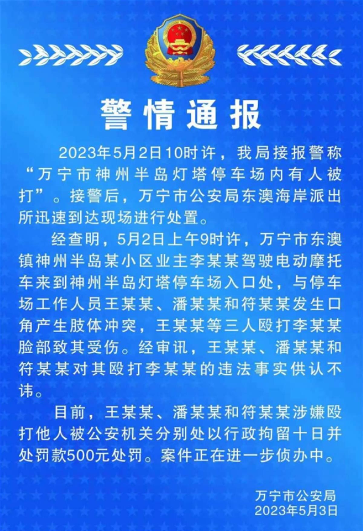 QQ图片20230504104734.png QQ图片20230504104734.png