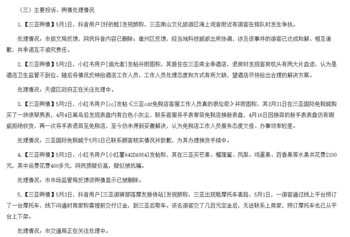 QQ图片20230504165853.png