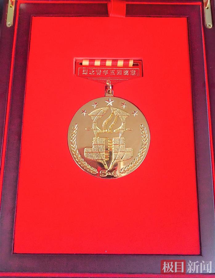 2023年5月4日，玉苏普江荣获“湖北省青年五四奖章”。 （受访者供图）.jpg