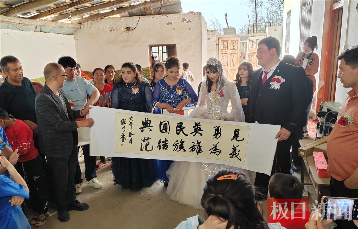 2023年4月8日，玉苏普江在新疆老家举行婚礼，监利市特地派代表送上新婚祝福。 （段声华供图）.jpg