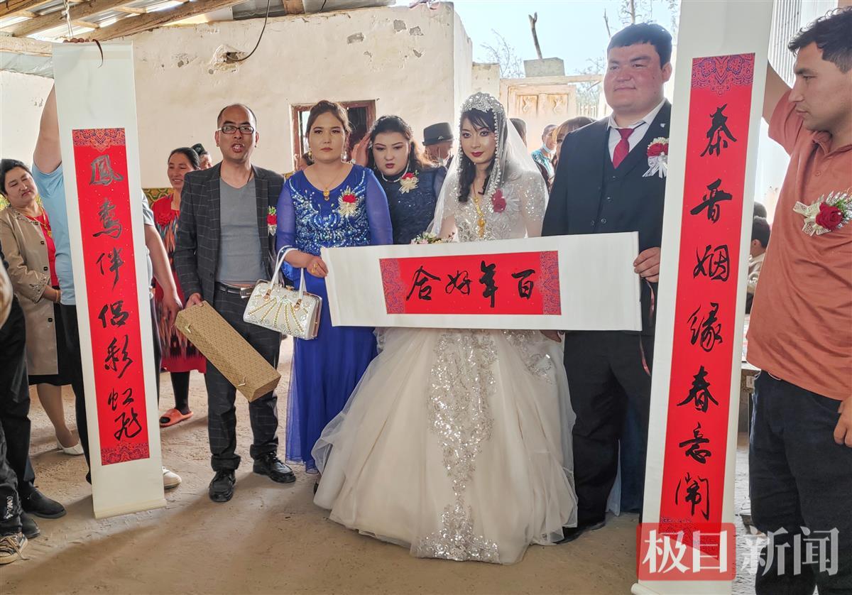 2023年4月8日，玉苏普江在新疆老家举行婚礼，监利市特地派代表送上新婚祝福。（段声华供图）.jpg