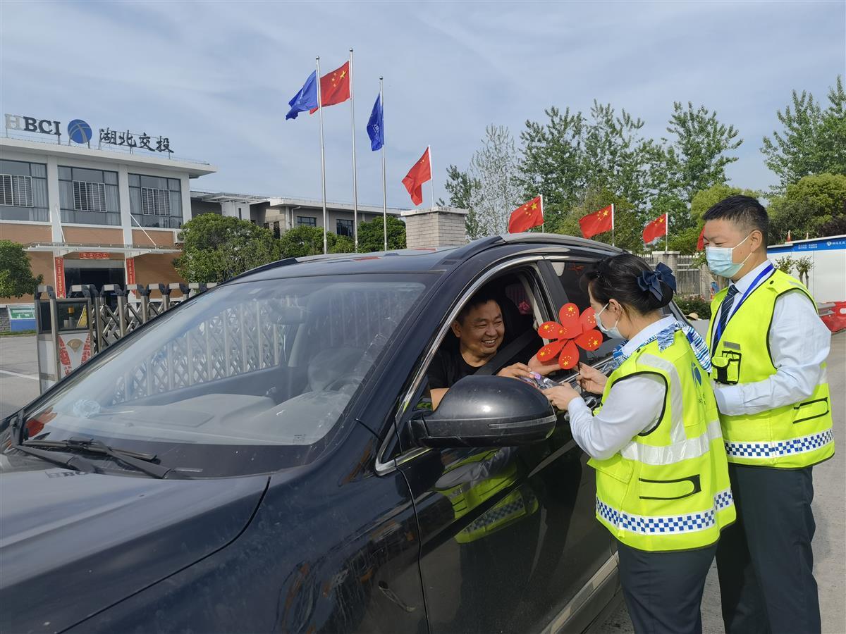 随岳运营公司岳口管理所为过往司乘送上小礼品，营造喜庆的节日氛围.jpg