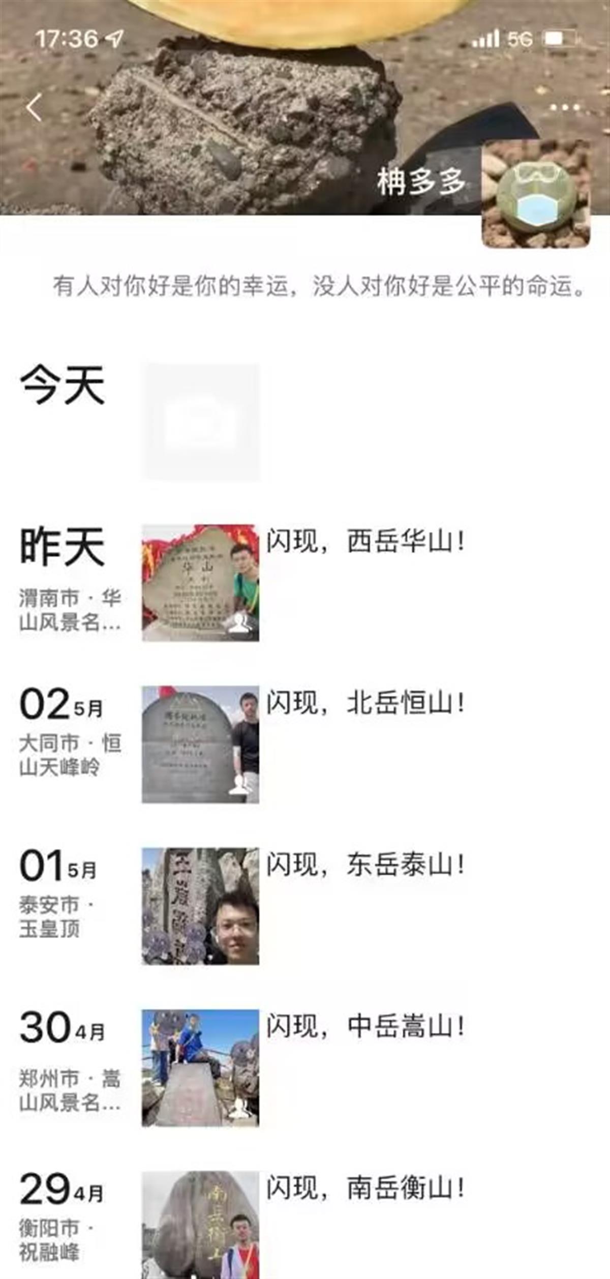 QQ图片20230505184557.jpg