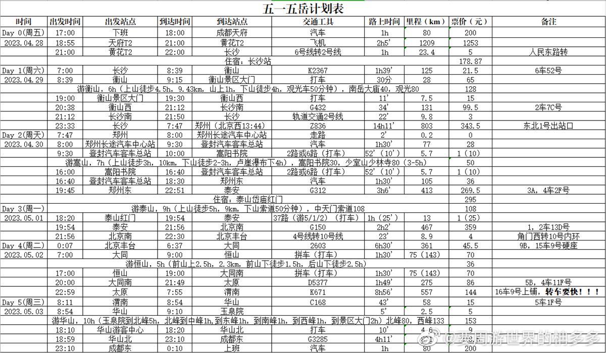 QQ图片20230505185137.jpg