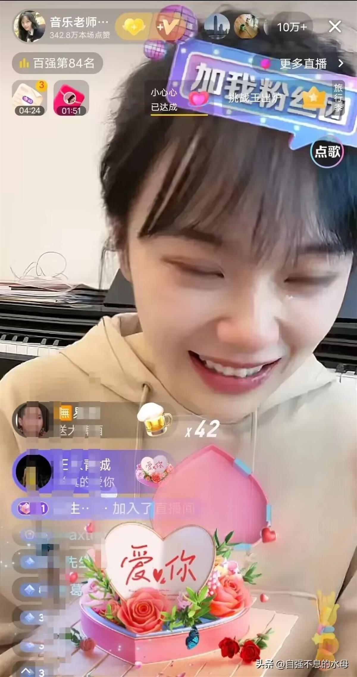 A武汉幼师火 了3.jpg