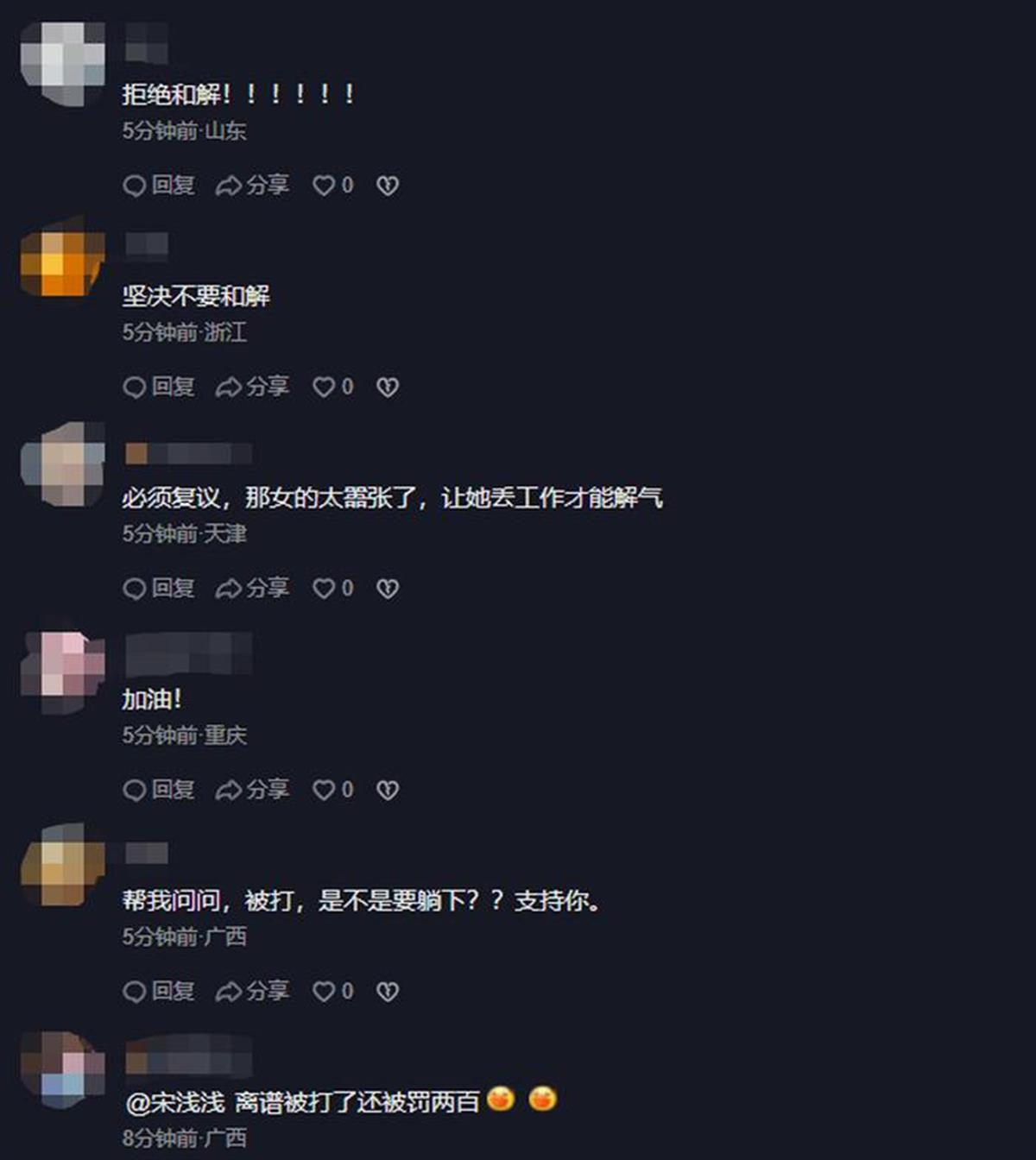 A“高铁掌掴事件”3.jpg