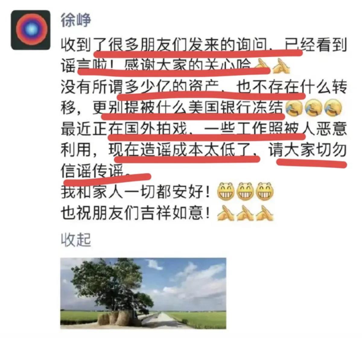 2徐铮.png