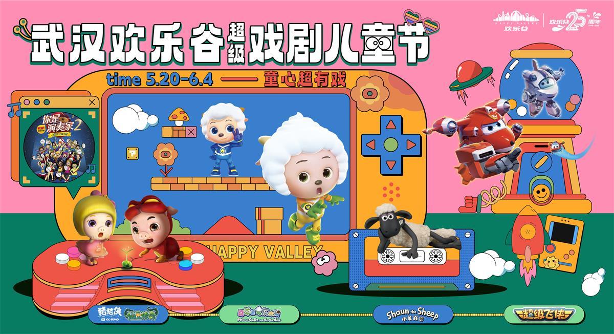 微信图片_20230510142354.jpg