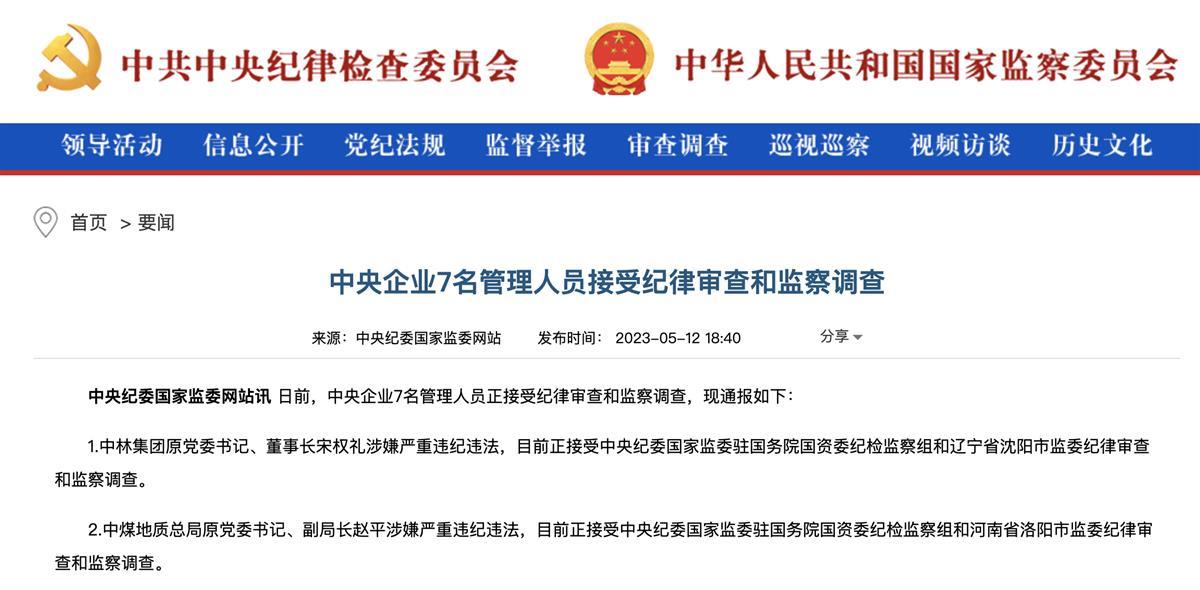 截屏2023-05-13 09.43.14.png