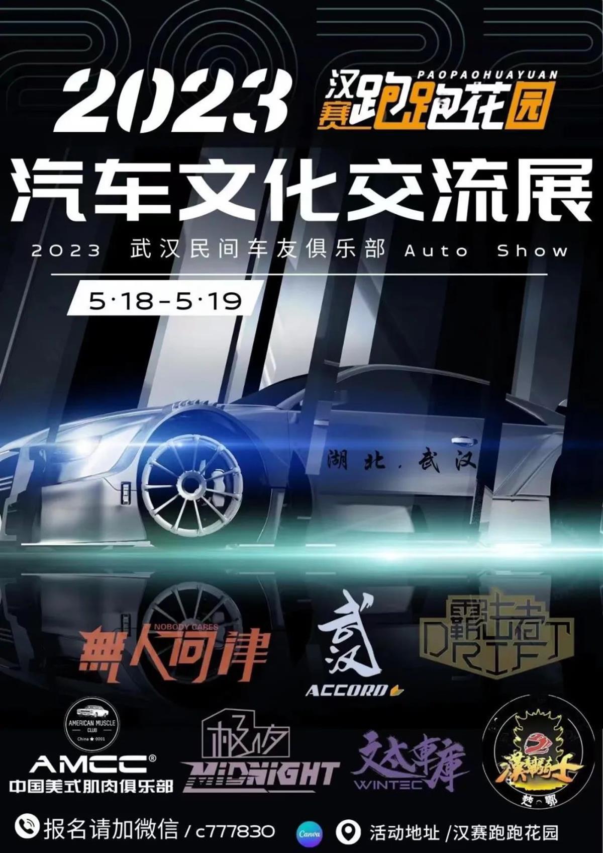 微信图片_20230517180946.jpg 微信图片_20230517180946.jpg