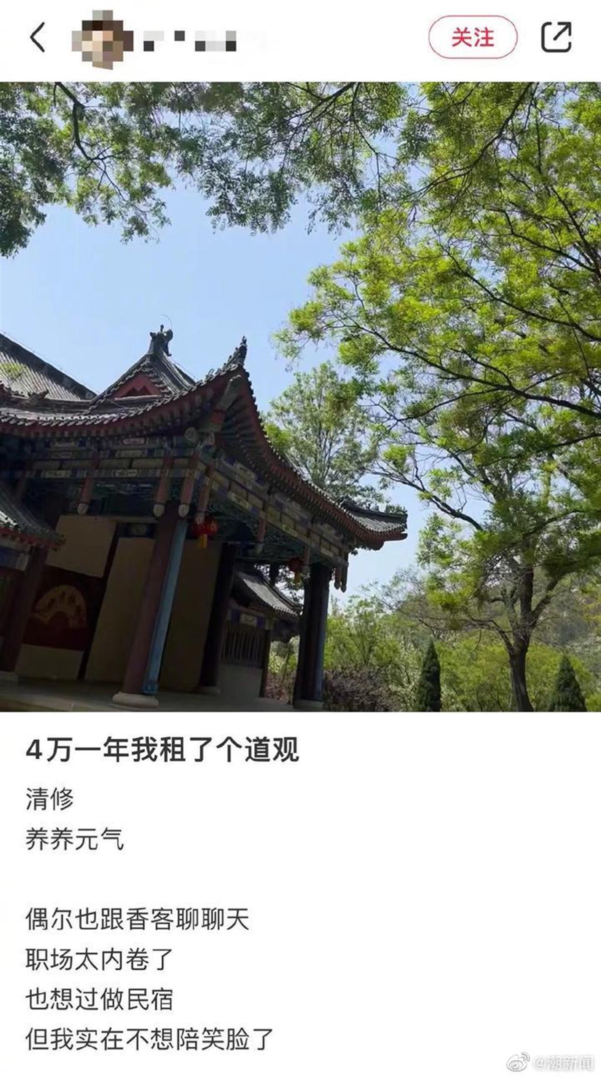 图片来源：潮新闻.png