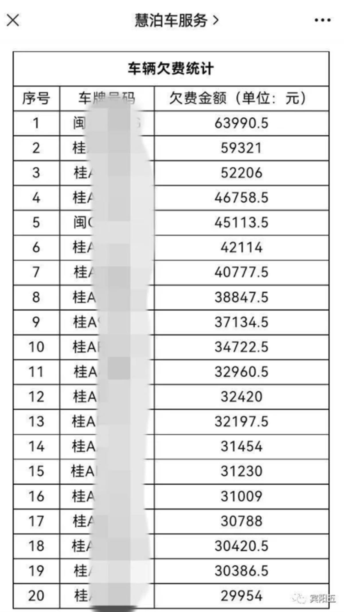 QQ图片20230519084514.png
