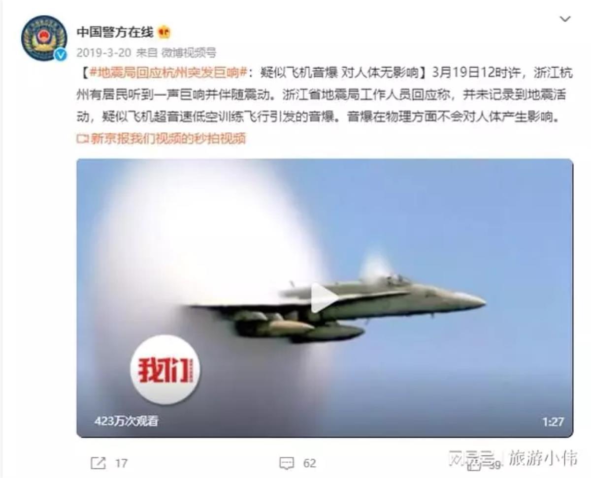 Screenshot_20230523_144416_com.netease.newsreader.activity_edit_82245372643699.jpg.jpg