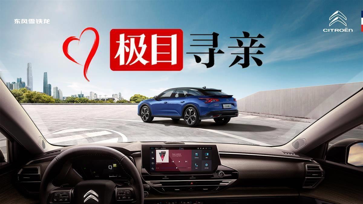 极目寻亲.jpeg 极目寻亲.jpeg